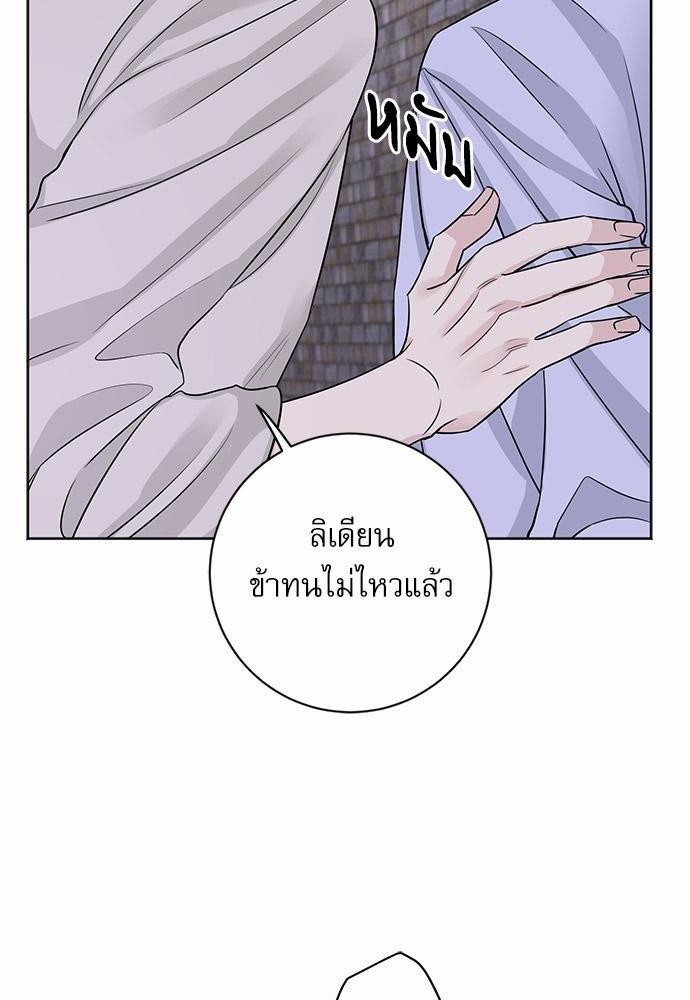 พันธสัญญาแวมไพร์21 48