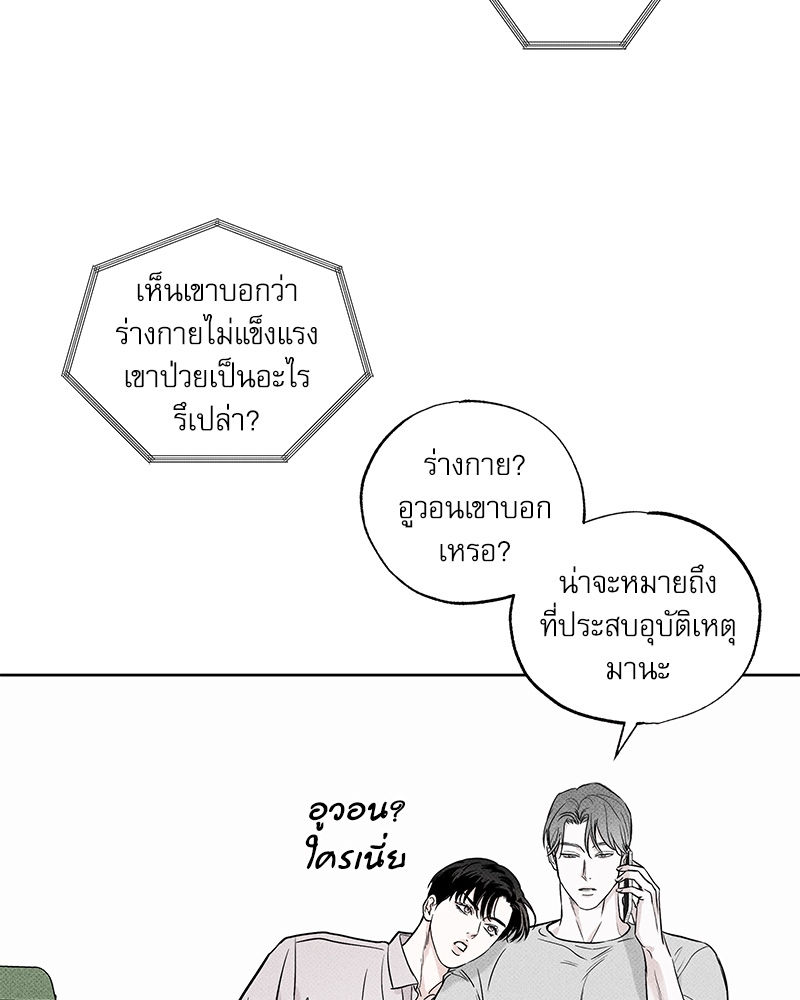 พนักงานส่งพิซซ่า15 28