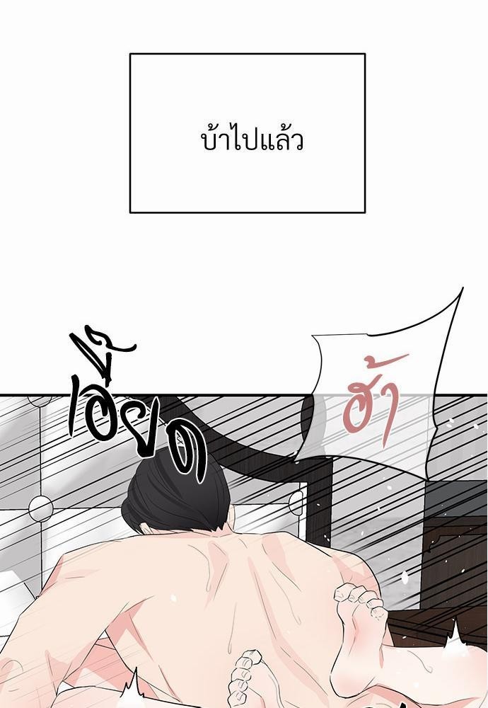 รักไร้กลิ่น12 23