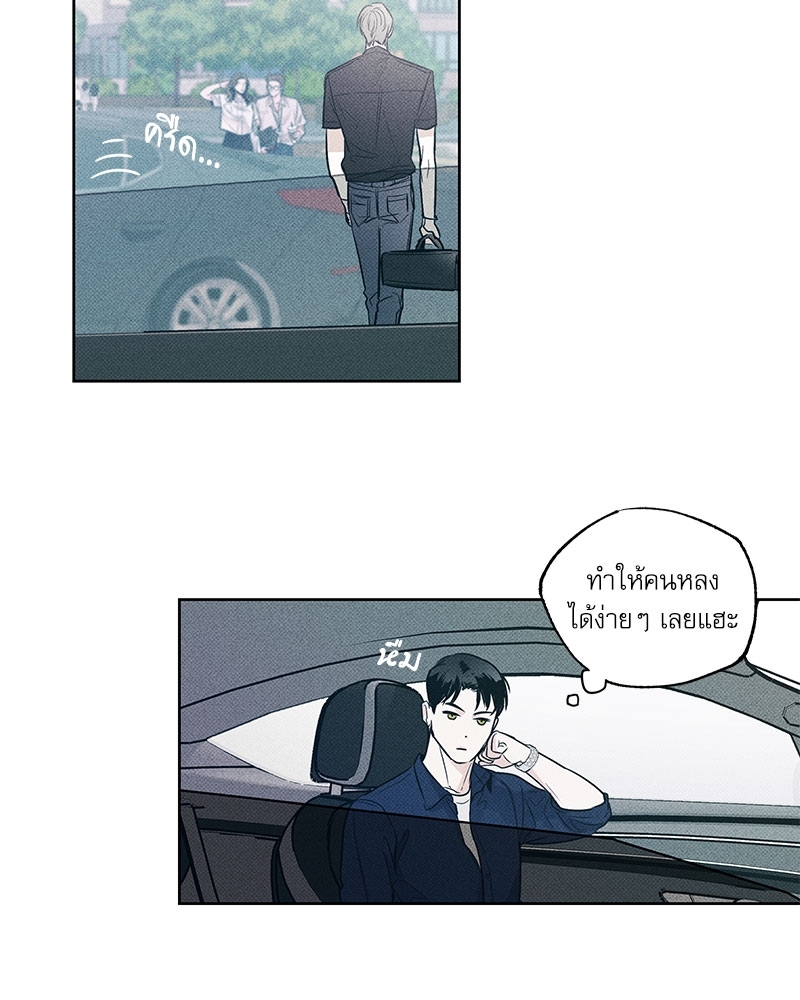 พนักงานส่งพิซซ่า9 45