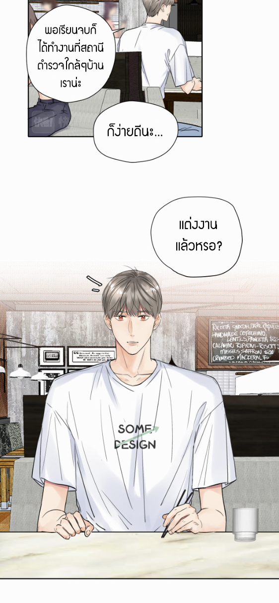 ไถ่บาป 7 30