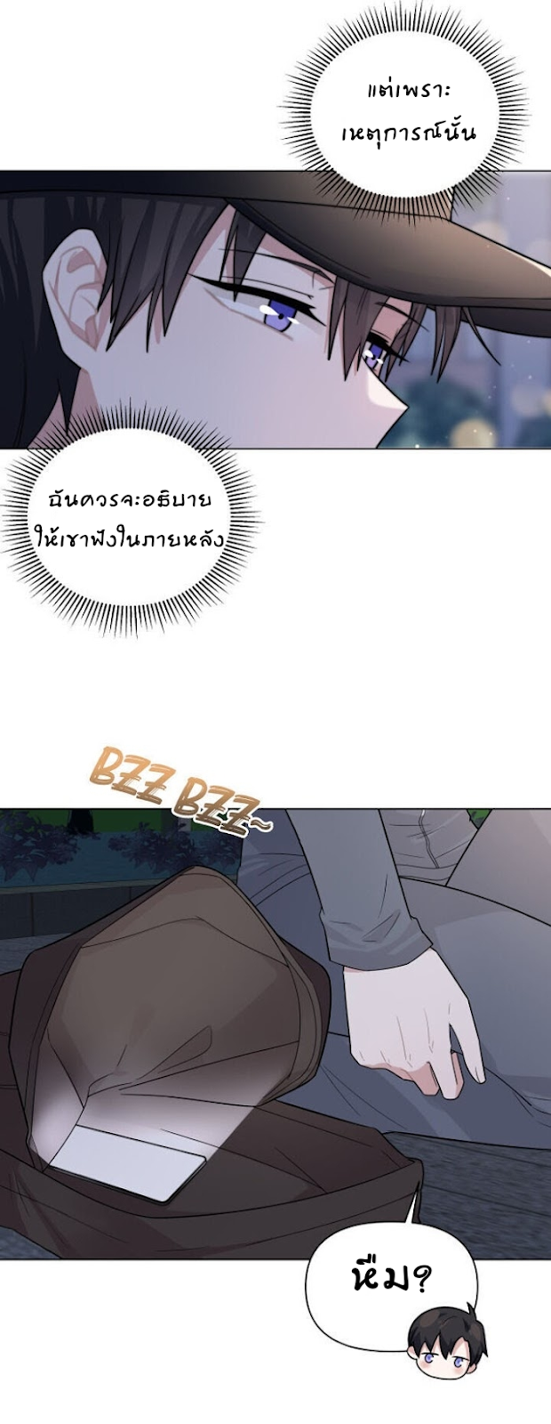 เรื่องราวความรักอันแสนหวาน 10 05