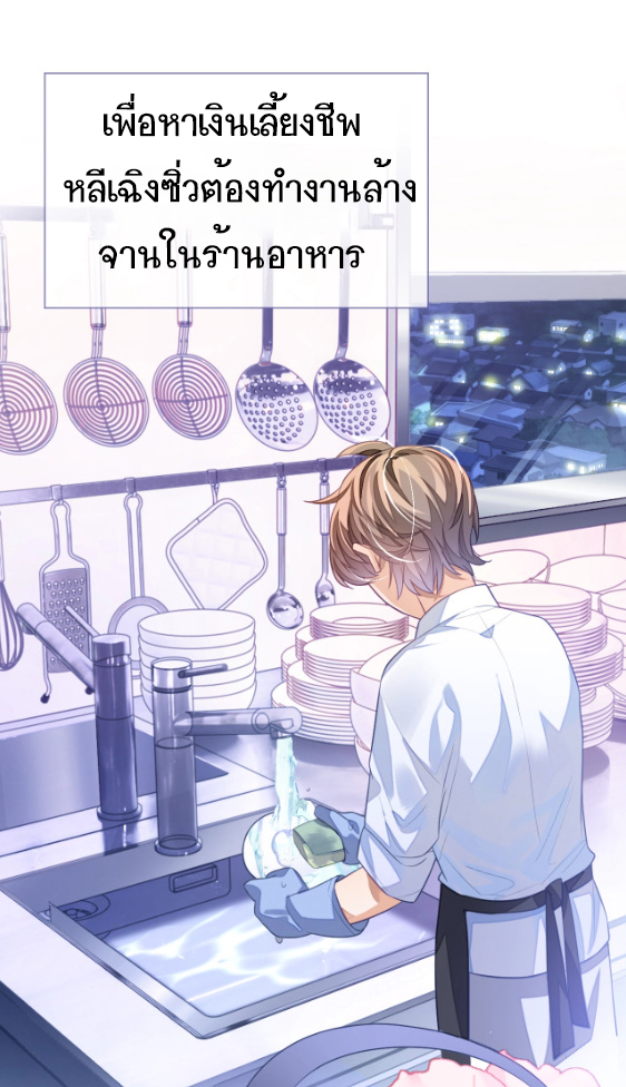 อ่อนโยน Sissy 4 14