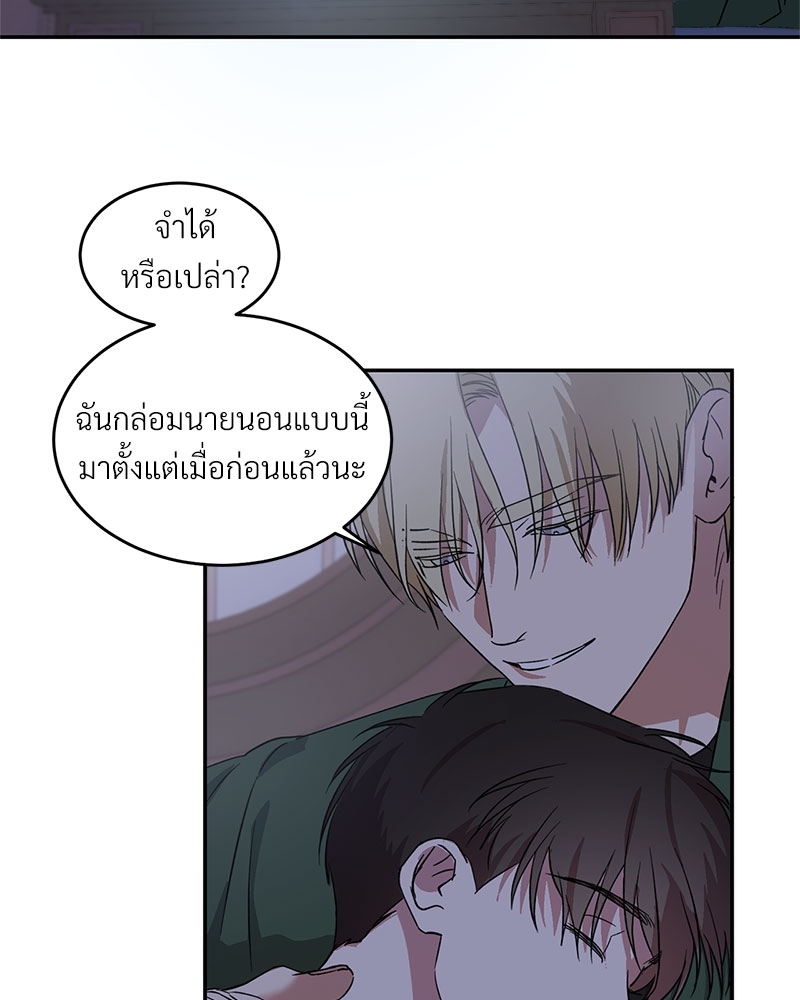 นายท่านของผม 5 15