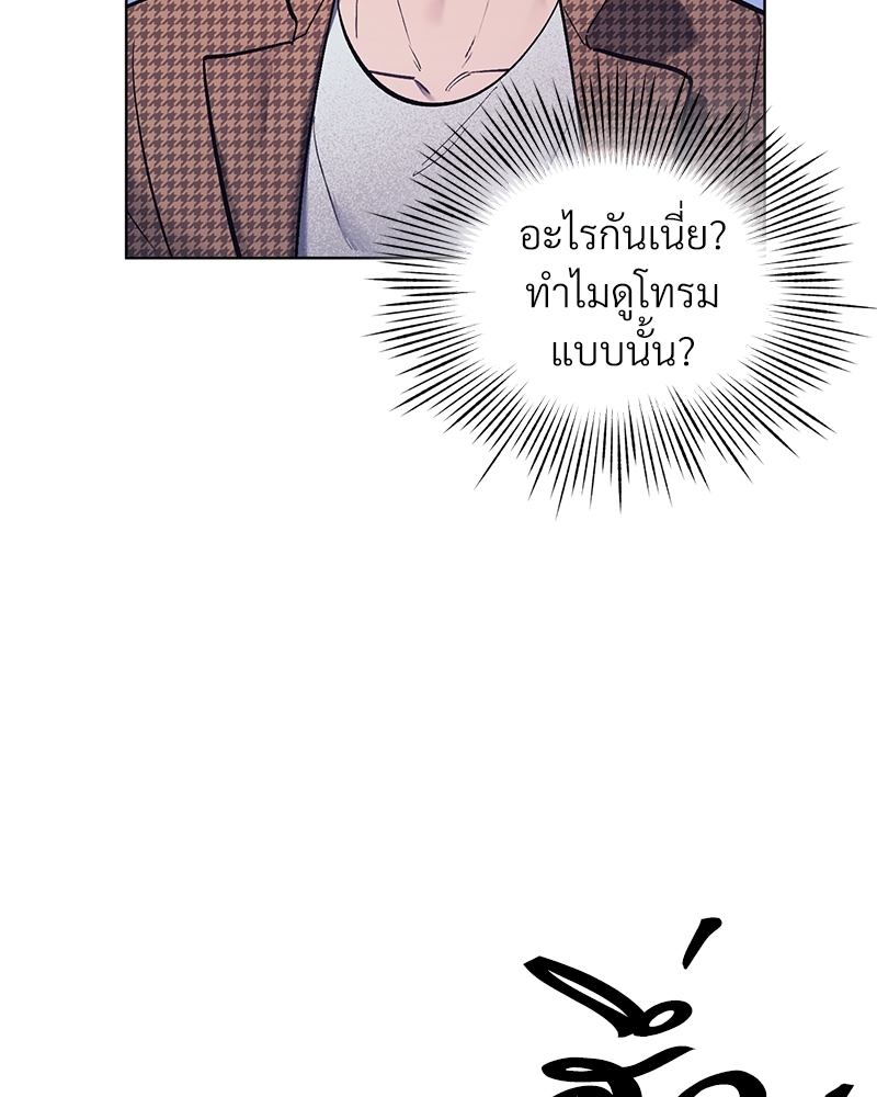 โซ่รักตระกูลคัง 4 100