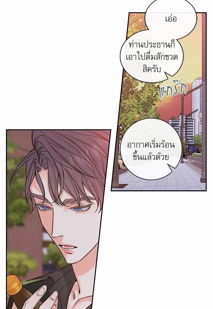 ความลับของ SP2 22