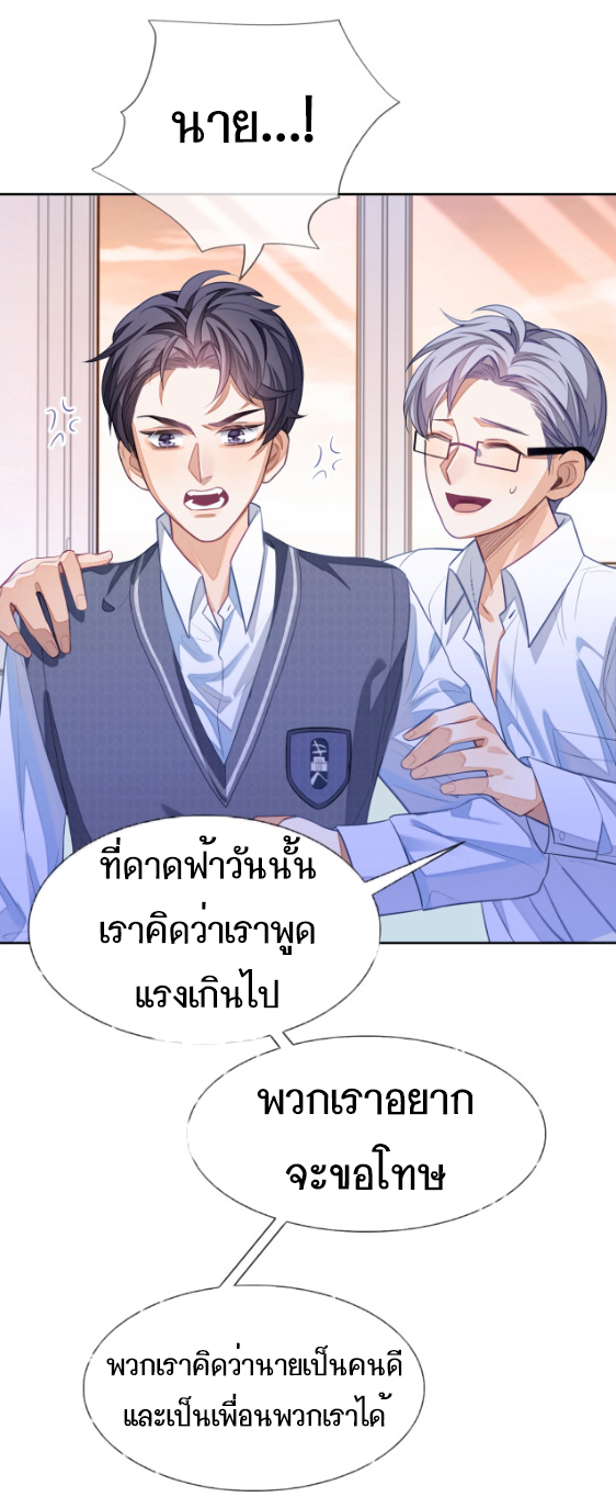 อ่อนโยน Sissy 5 20