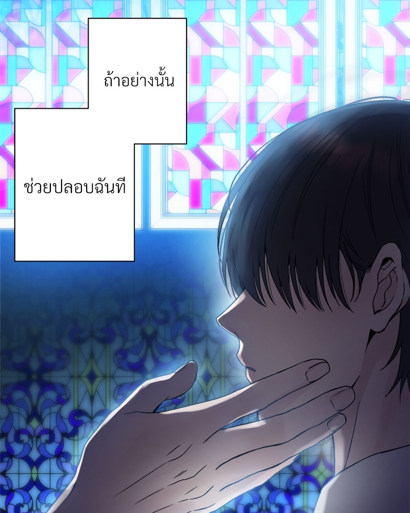 ดอกไม้ใต้พันธนาการ 1 05