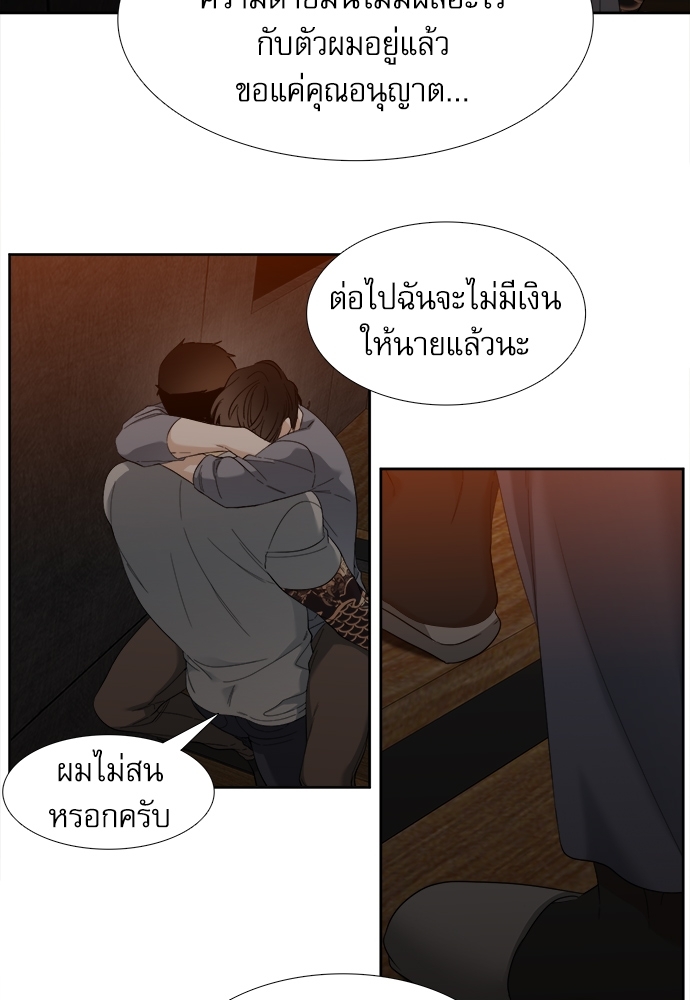 คลั่งรัก 51 17