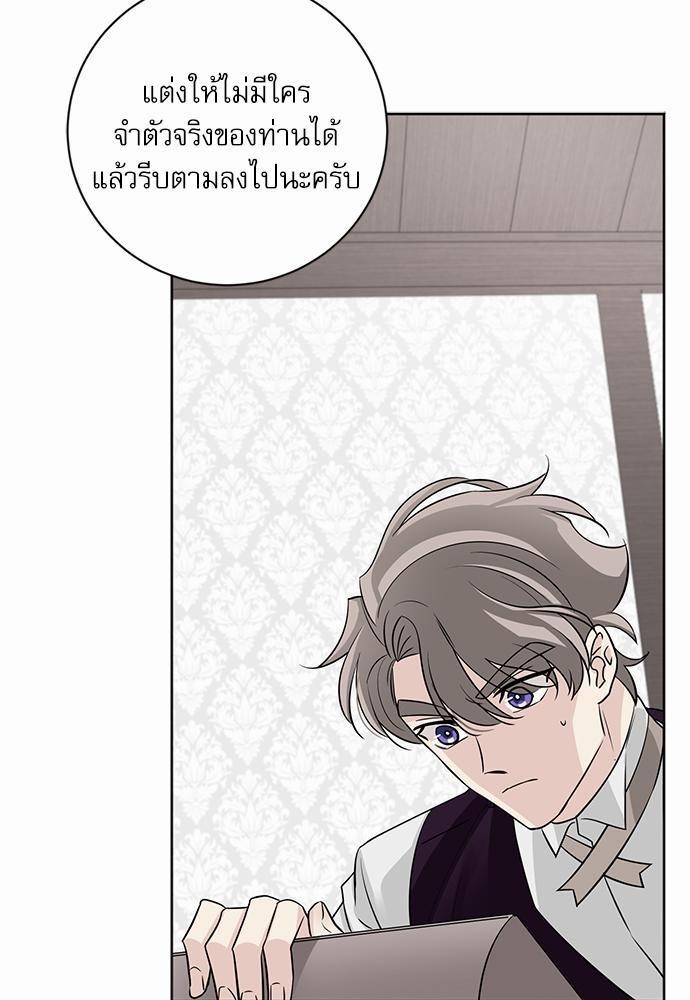 พันธสัญญาแวมไพร์24 53