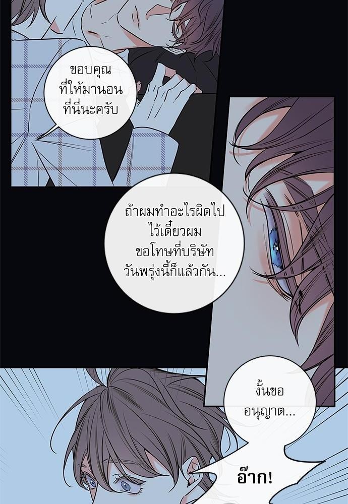 ความลับของ SP9 32