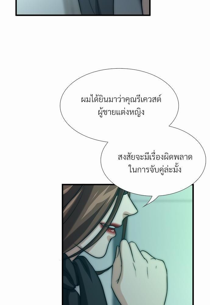 ความลับของโอเมก้า K10 64