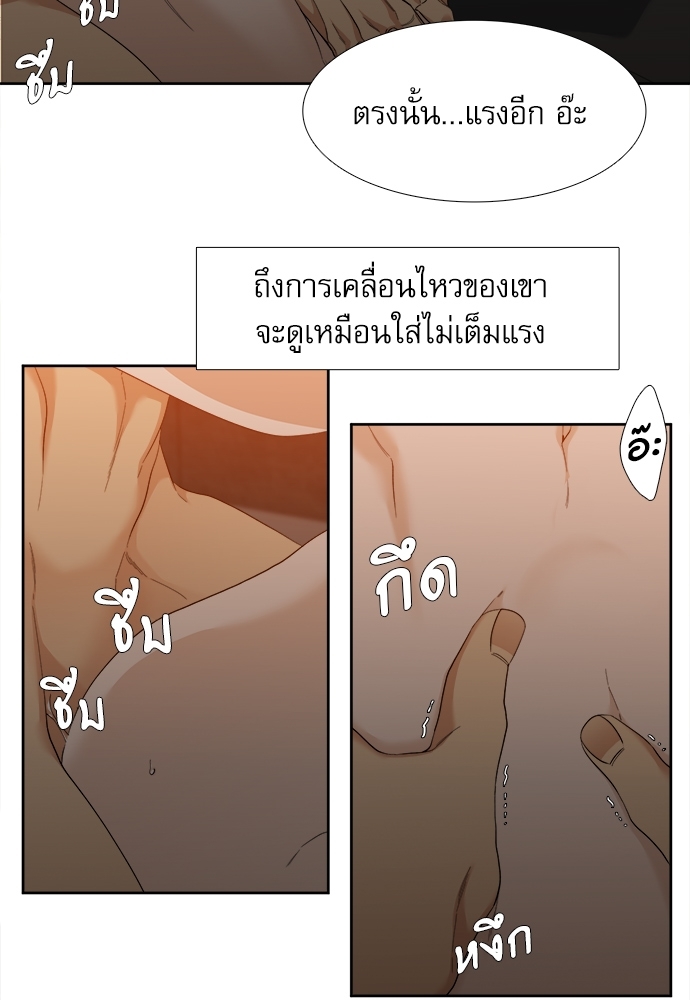 คลั่งรัก 51 28