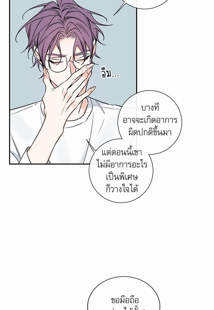 ความลับของ39 53