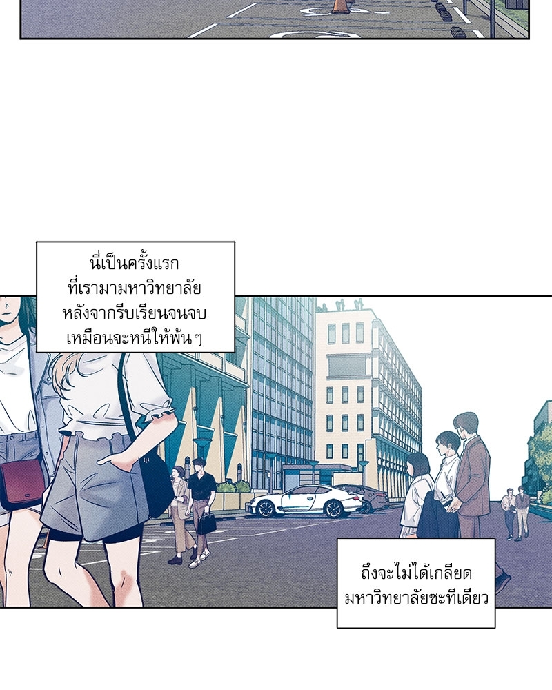 พนักงานส่งพิซซ่า9 48