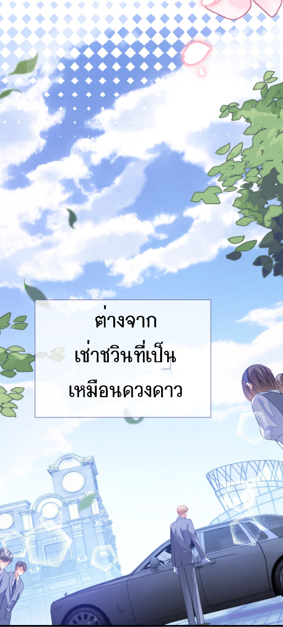 อ่อนโยน Sissy 4 16