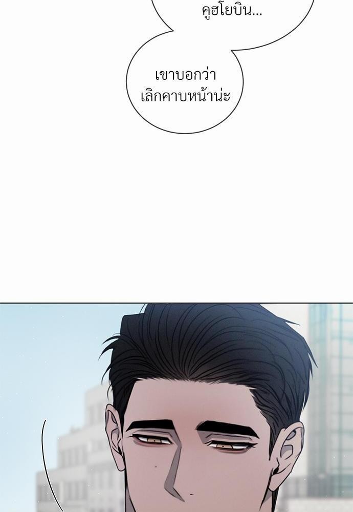 รักคนละขั้ว19 028