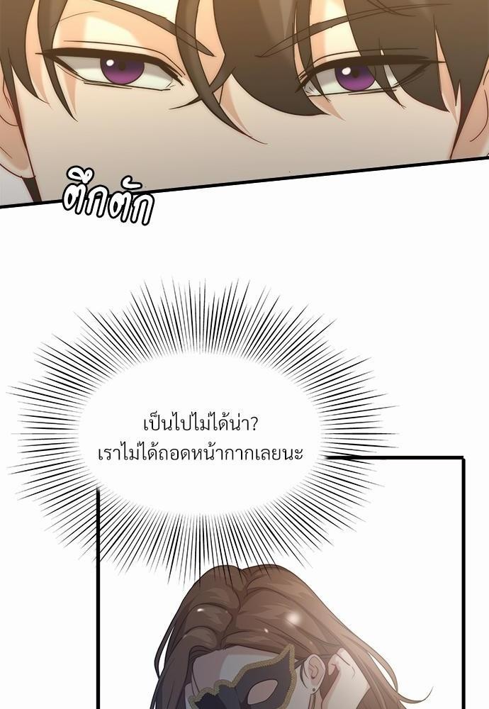 ความลับของโอเมก้า K9 28