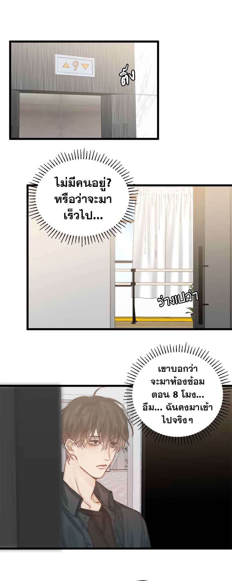 แสงสุดท้าย44 18