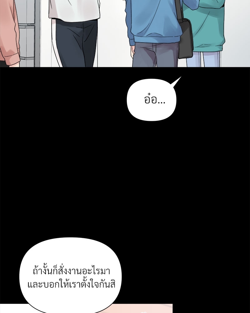 ดอกไม้ใต้พันธนาการ 2 61