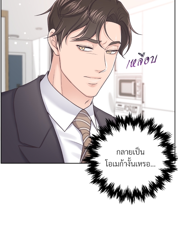 บัตเลอร์ (ที่รัก)30 64