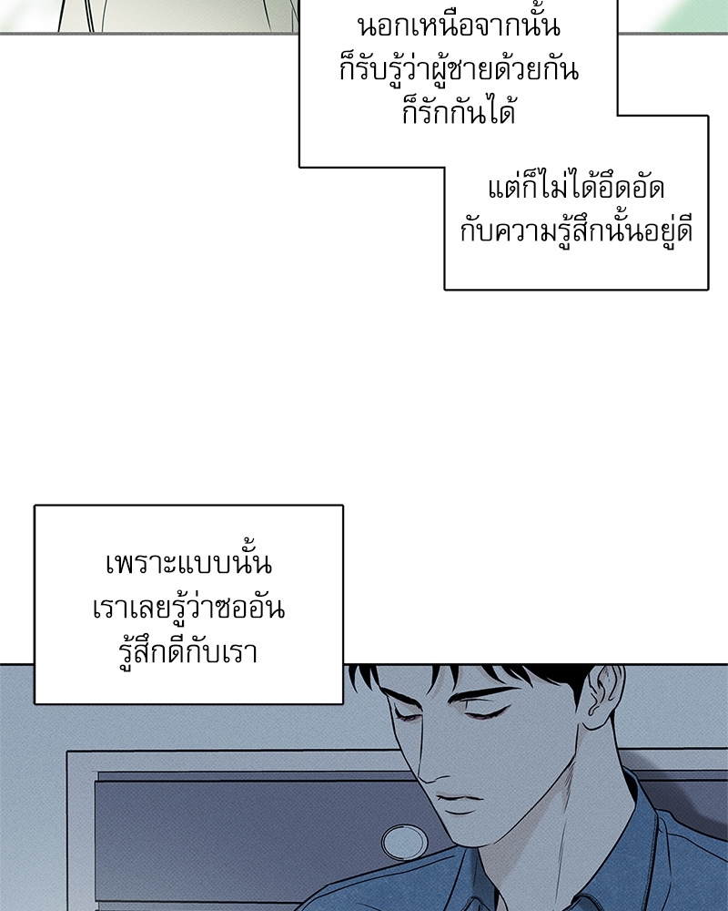 พนักงานส่งพิซซ่า18 37