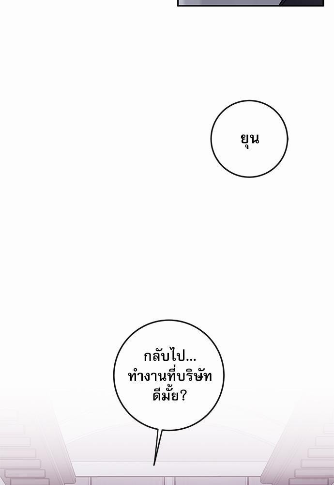 ความลับของ50 55