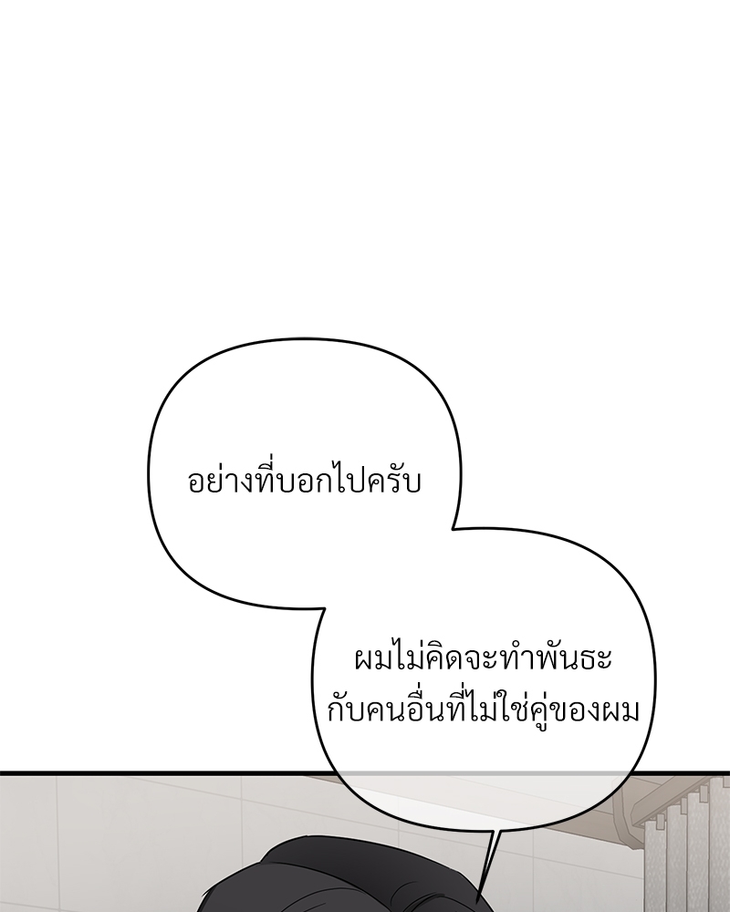 รักไร้กลิ่น30 085