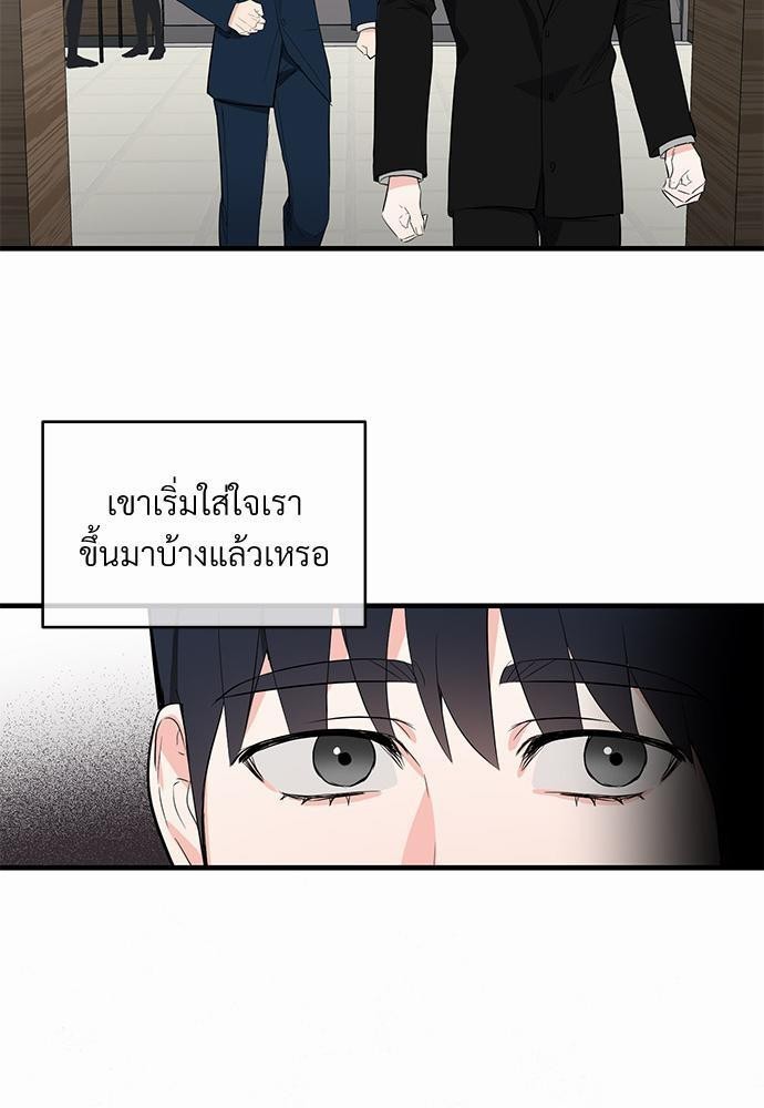 รักไร้กลิ่น14 29