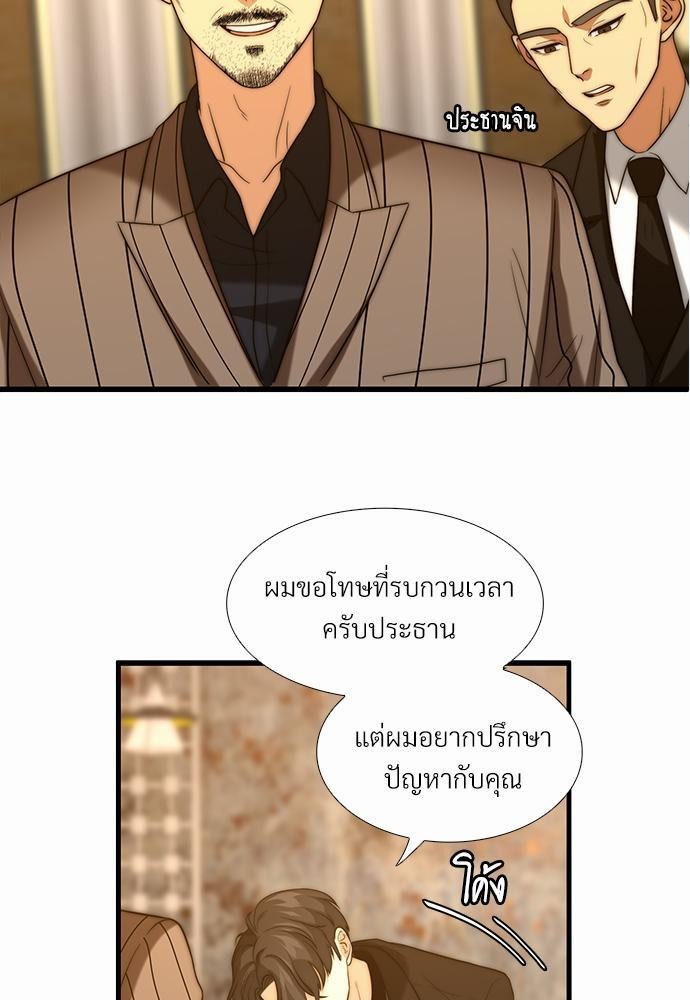 ความลับของโอเมก้า K14 07