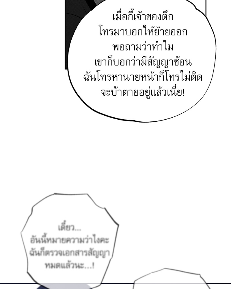 พนักงานส่งพิซซ่า20 060