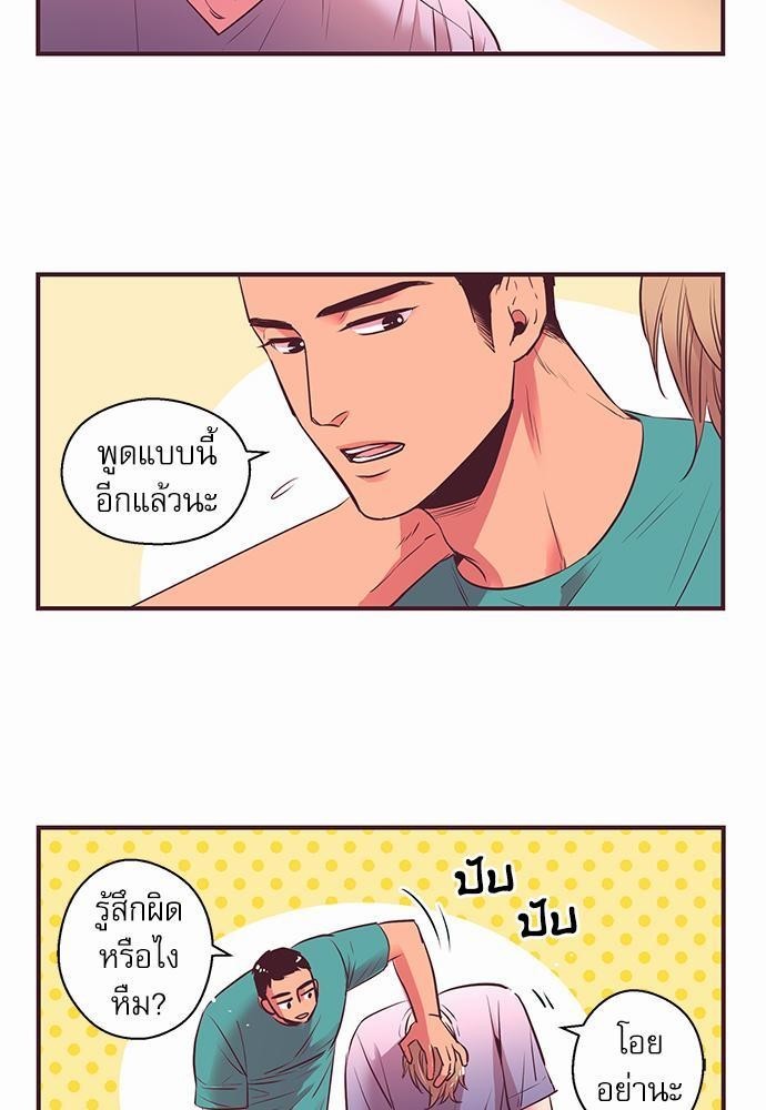 กระซิบรักซ่านหัวใจ 6 31