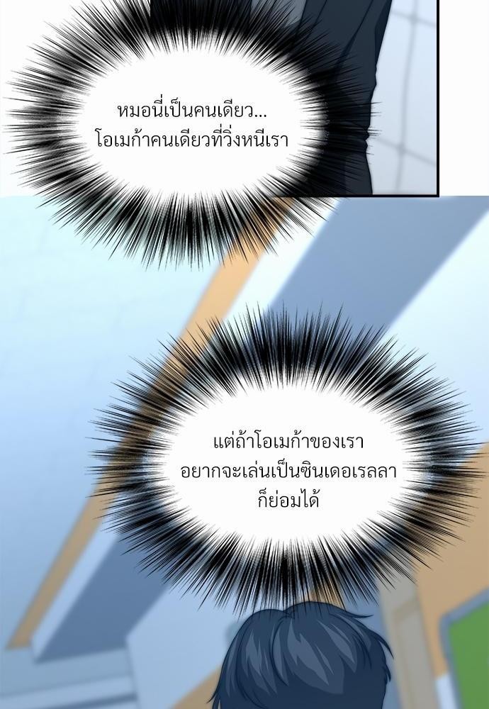 ความลับของโอเมก้า K15 30