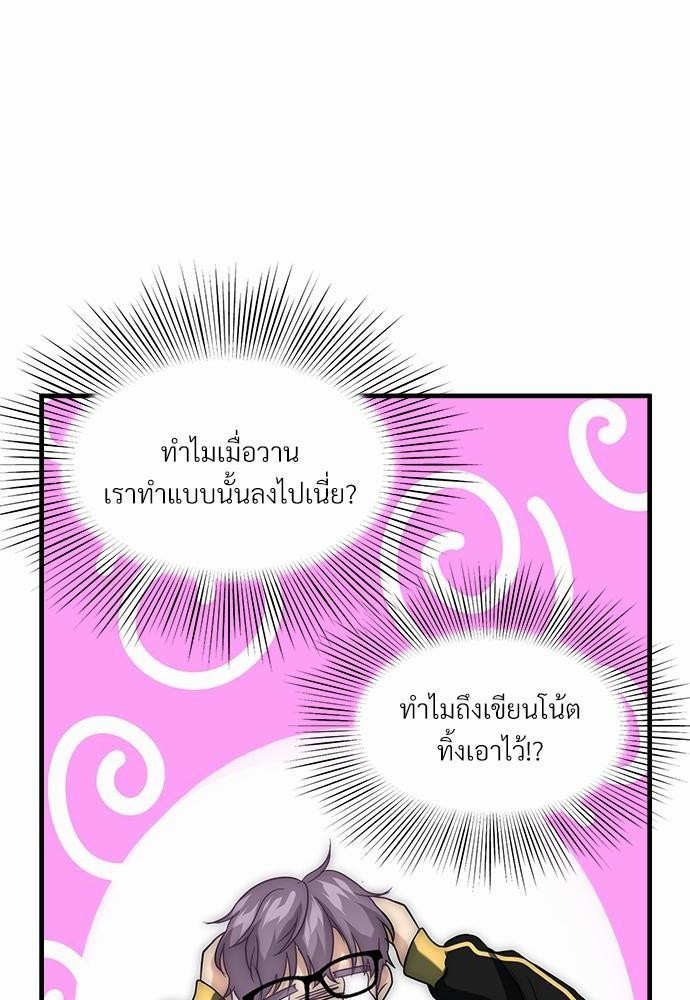 ความลับของโอเมก้า K9 16