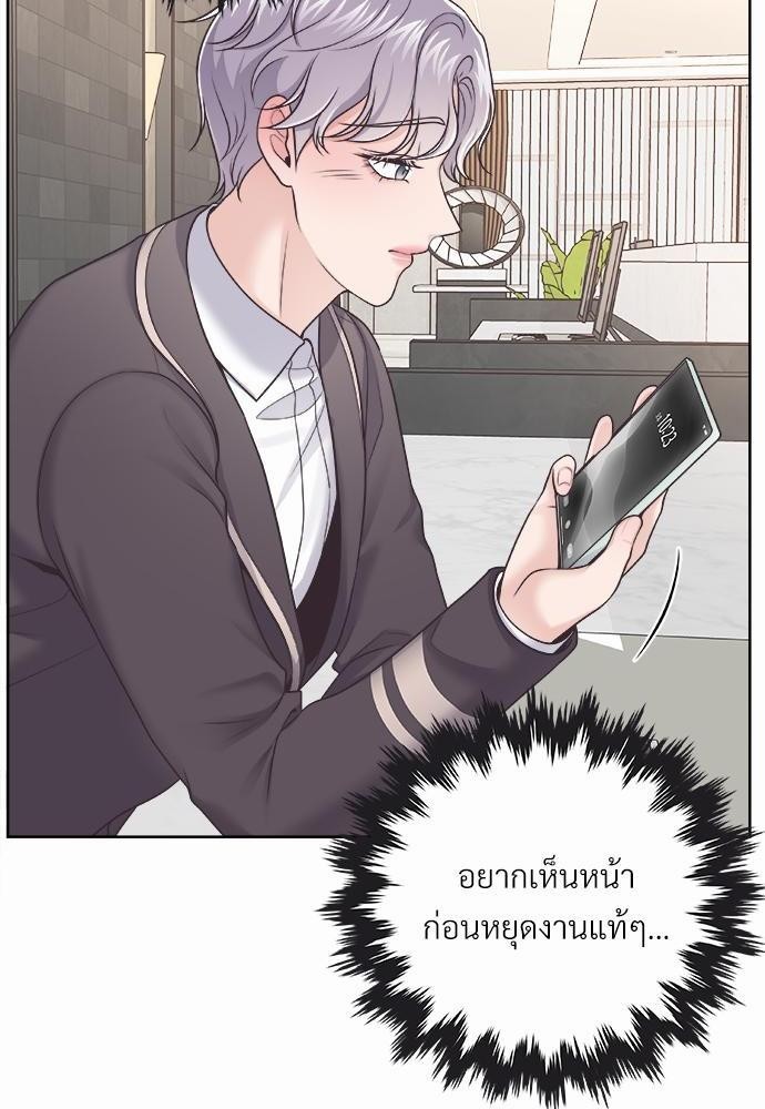 บัตเลอร์ (ที่รัก)14 32