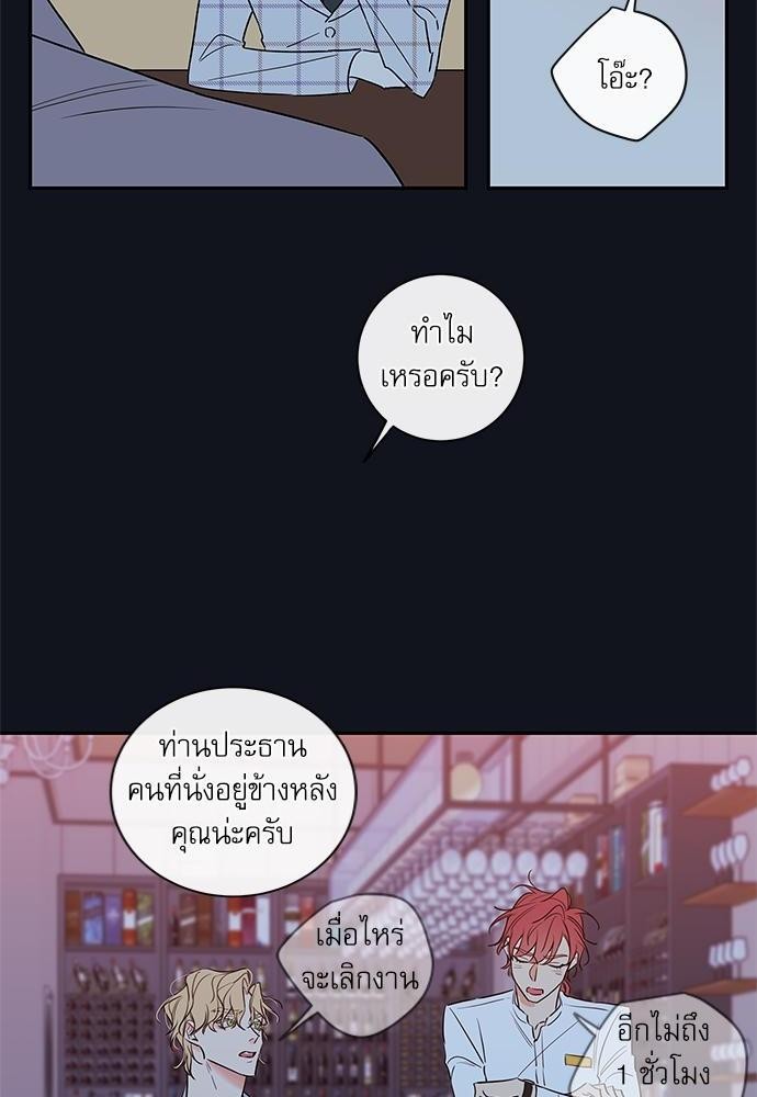 ความลับของ SP7 18