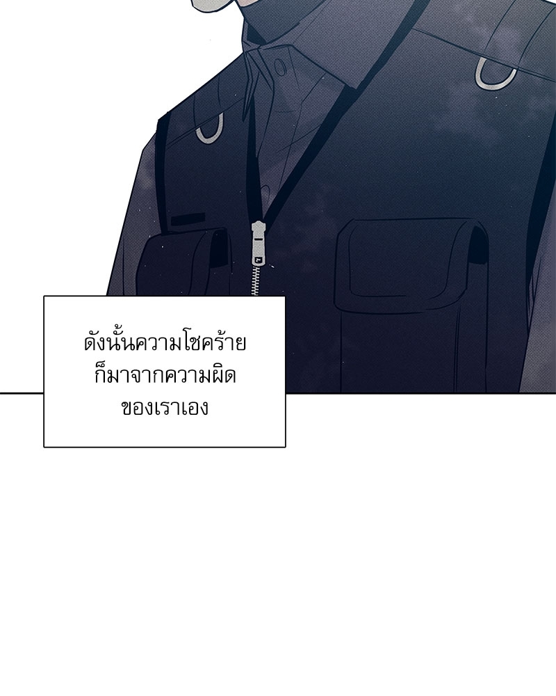 พนักงานส่งพิซซ่า8 68