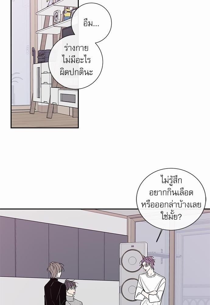 ความลับของ39 50