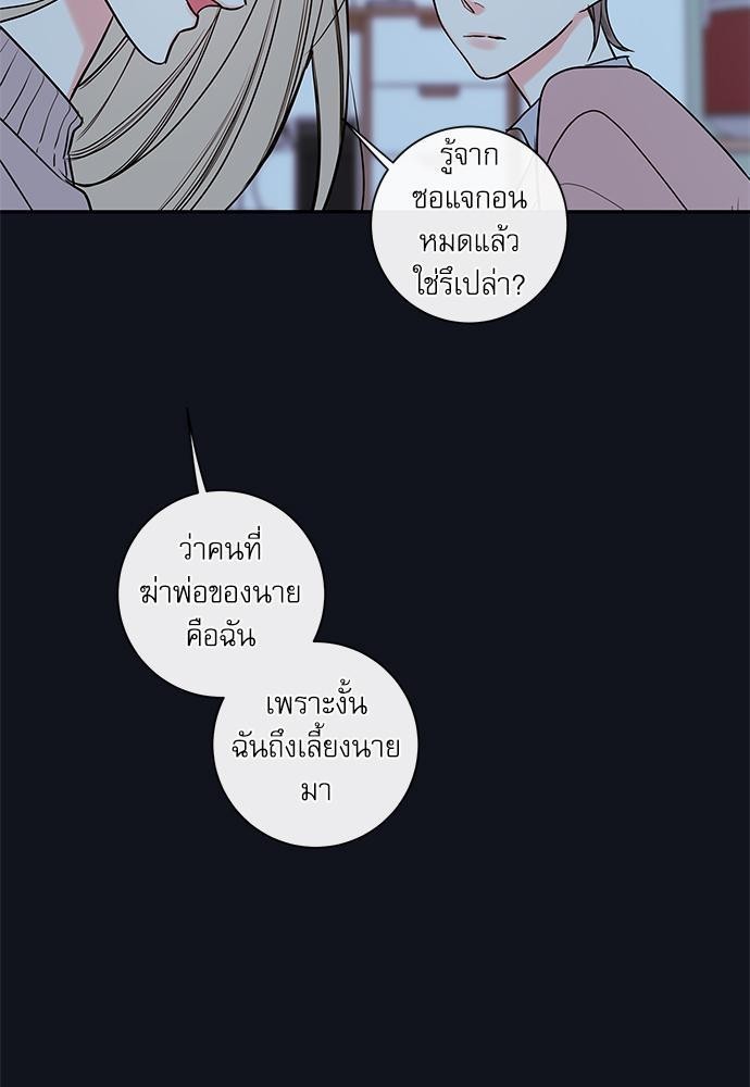 ความลับของ44 31