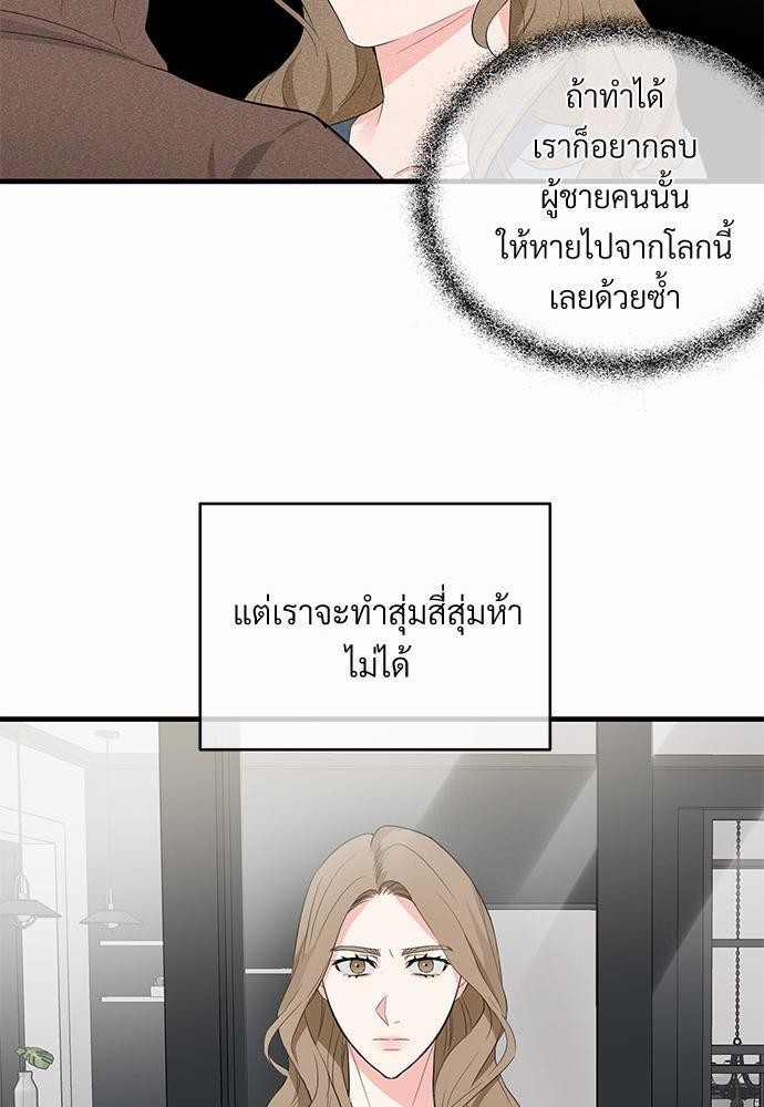 รักไร้กลิ่น14 65