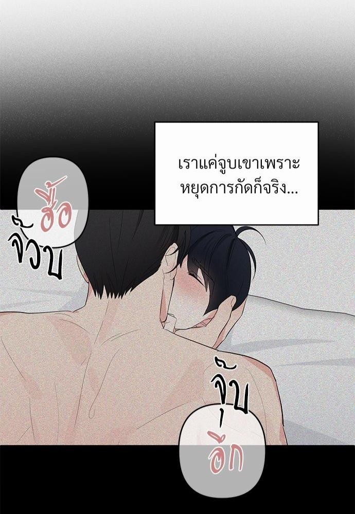 รักไร้กลิ่น12 50