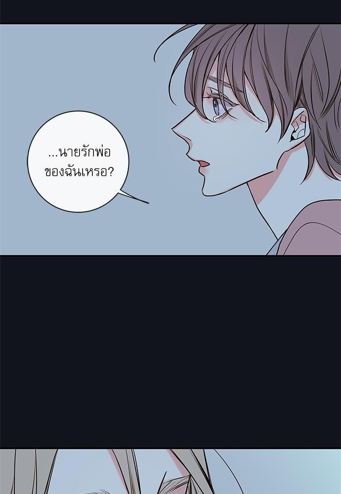 ความลับของ44 38