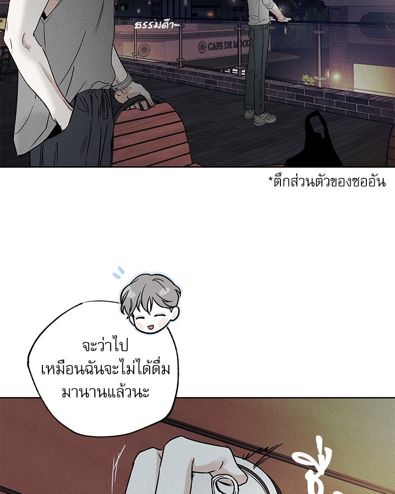 พนักงานส่งพิซซ่า20 003