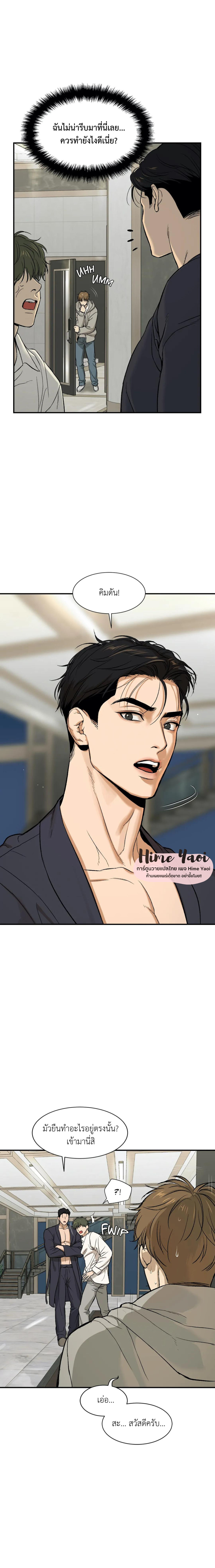 Jinx (Mingwa) 2 08