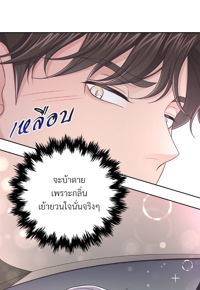 บัตเลอร์ (ที่รัก)27 66