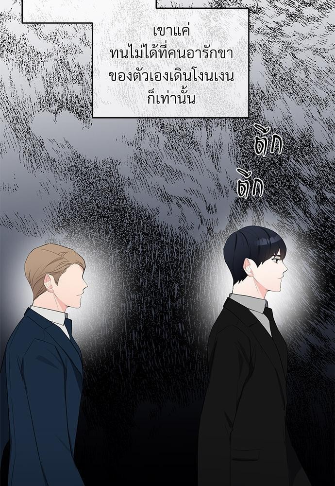 รักไร้กลิ่น14 31