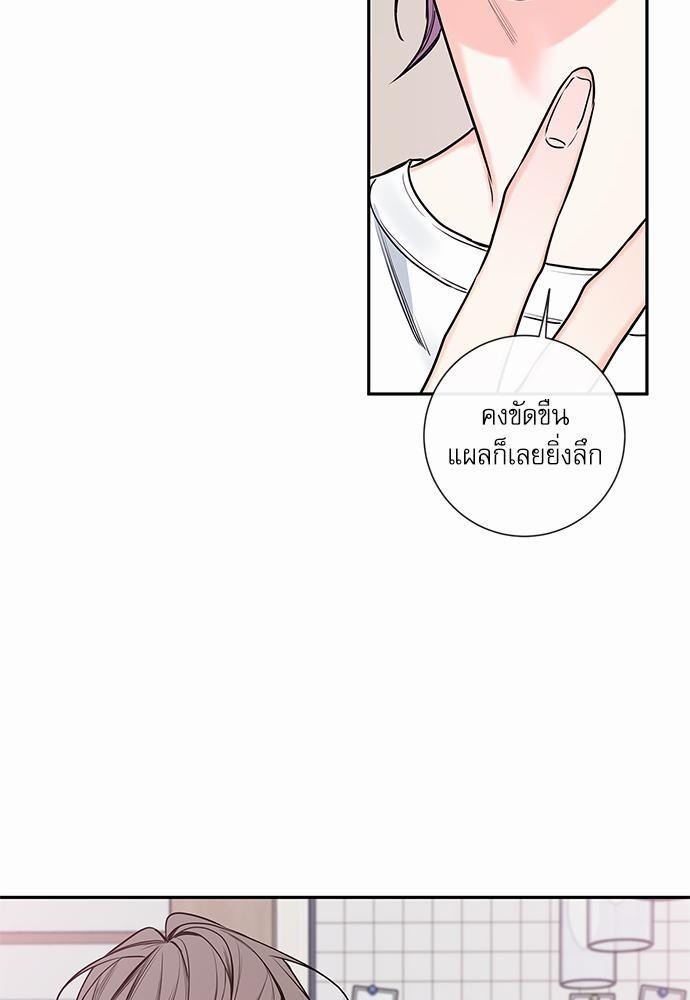 ความลับของ39 31