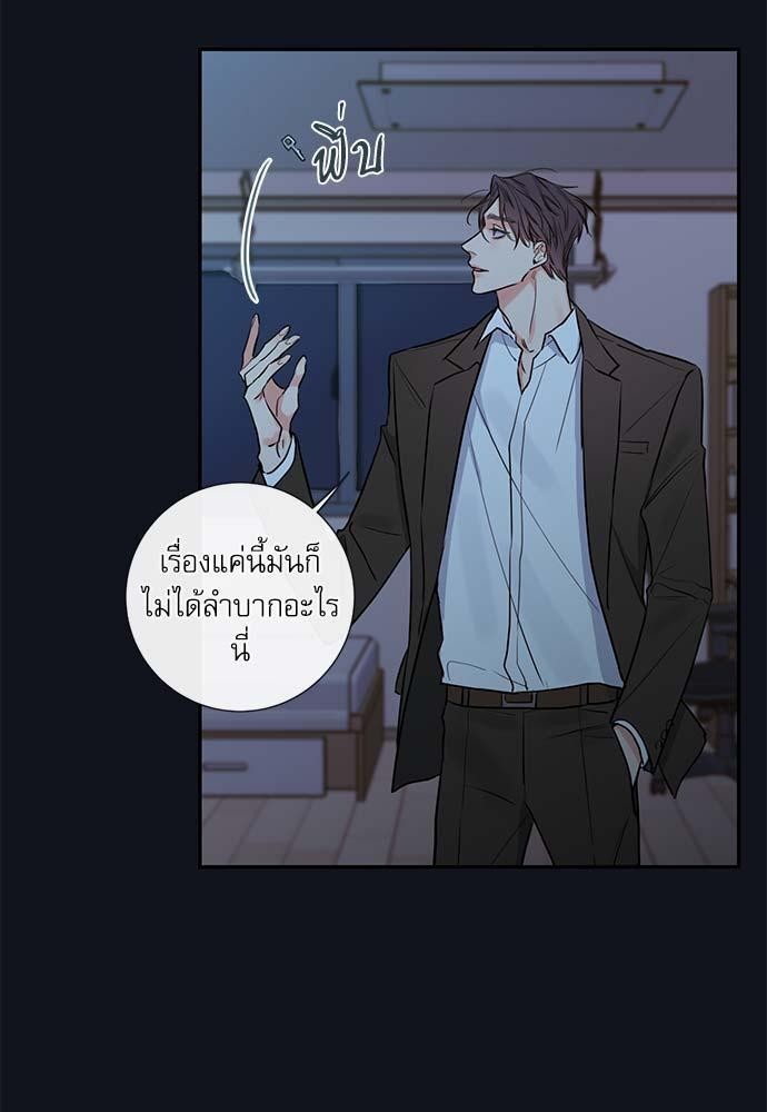 ความลับของ22 07