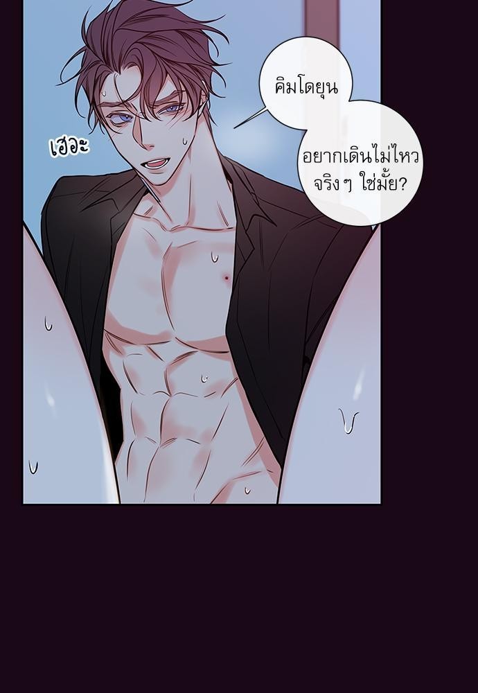 ความลับของ37 55