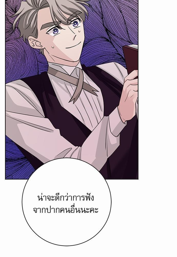 พันธสัญญาแวมไพร์7 65